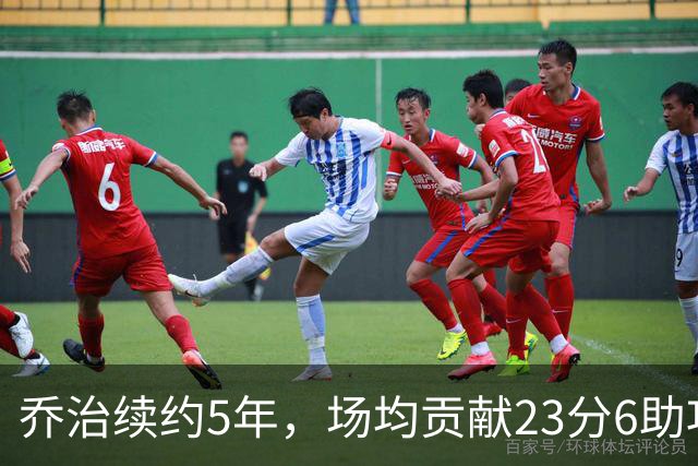 乔治续约5年，场均贡献23分6助攻成爵士得分王