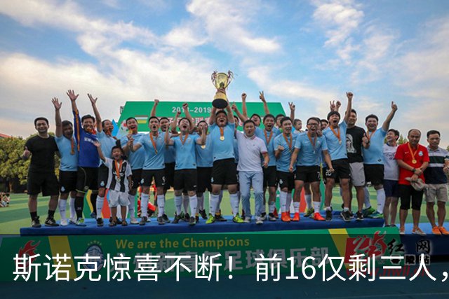 斯诺克惊喜不断！前16仅剩三人，赵心童将迎战